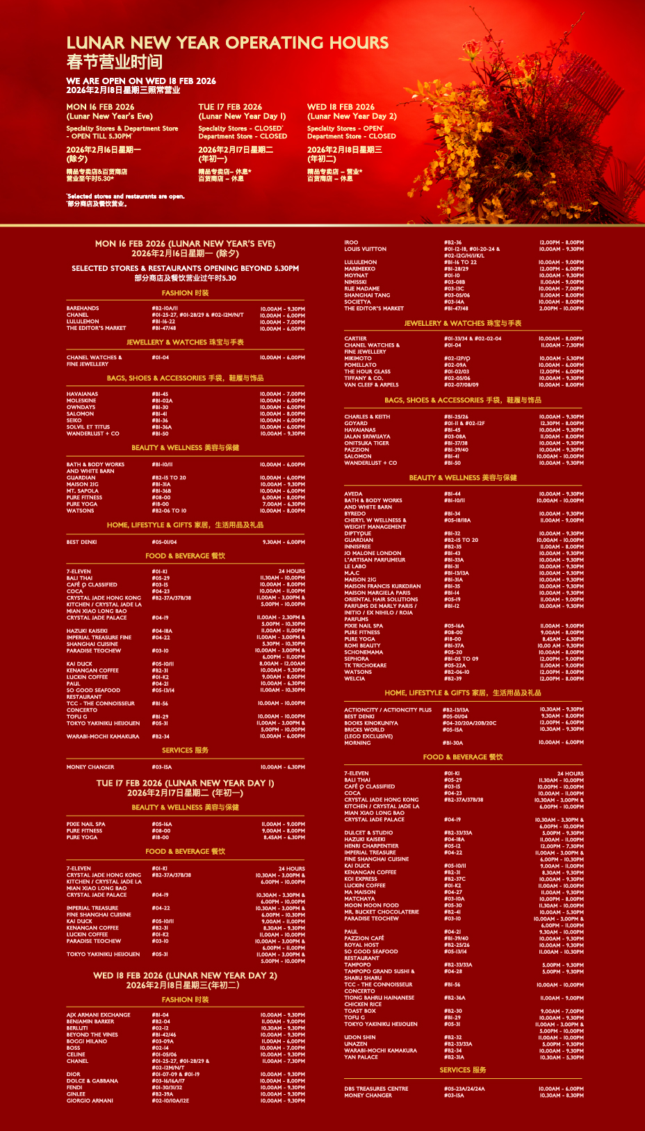 Takashimaya Shopping Centre Lunar New Year 2026 detailed operating hours by store